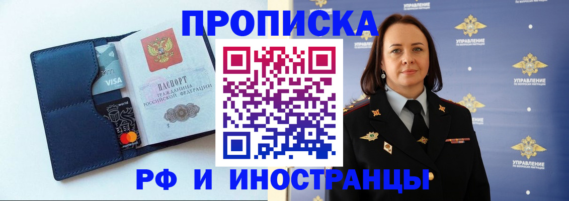 форма 3 в Фурманове